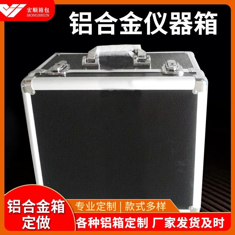 出售铝合金展示箱 道具设备箱 铝合金真铝皮仪器设备铝箱手提