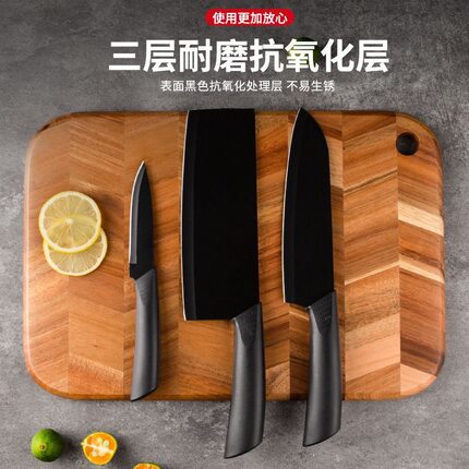 家用轻巧便携菜刀锋利切水果刀具套装宿舍削皮刀不锈钢刀具三件套