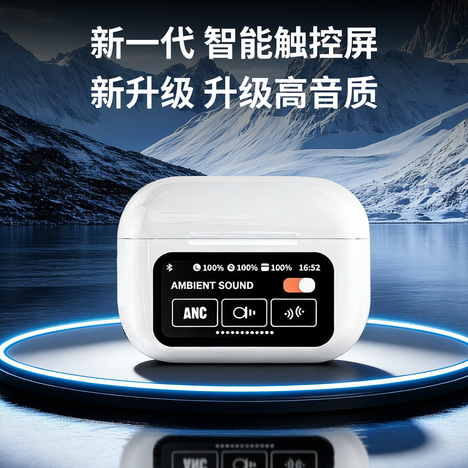 A9pro全彩触屏多功能遥控蓝牙耳机ANC智能降噪无损音质双立体声ZQ