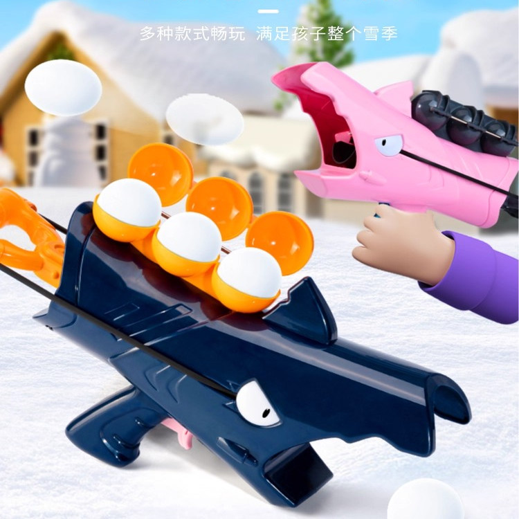 雪球枪发射器冬天夹雪玩具打雪仗神器玩雪工具夹子模具装备BB