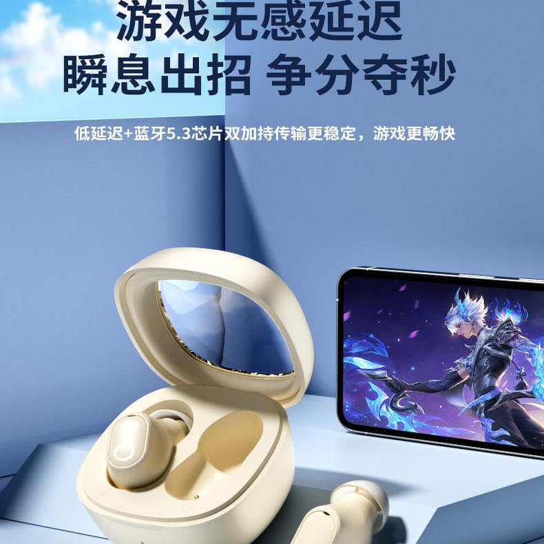 【APP定位防丢】35h超长续航通话降噪迷你入耳式低延迟真无线耳机