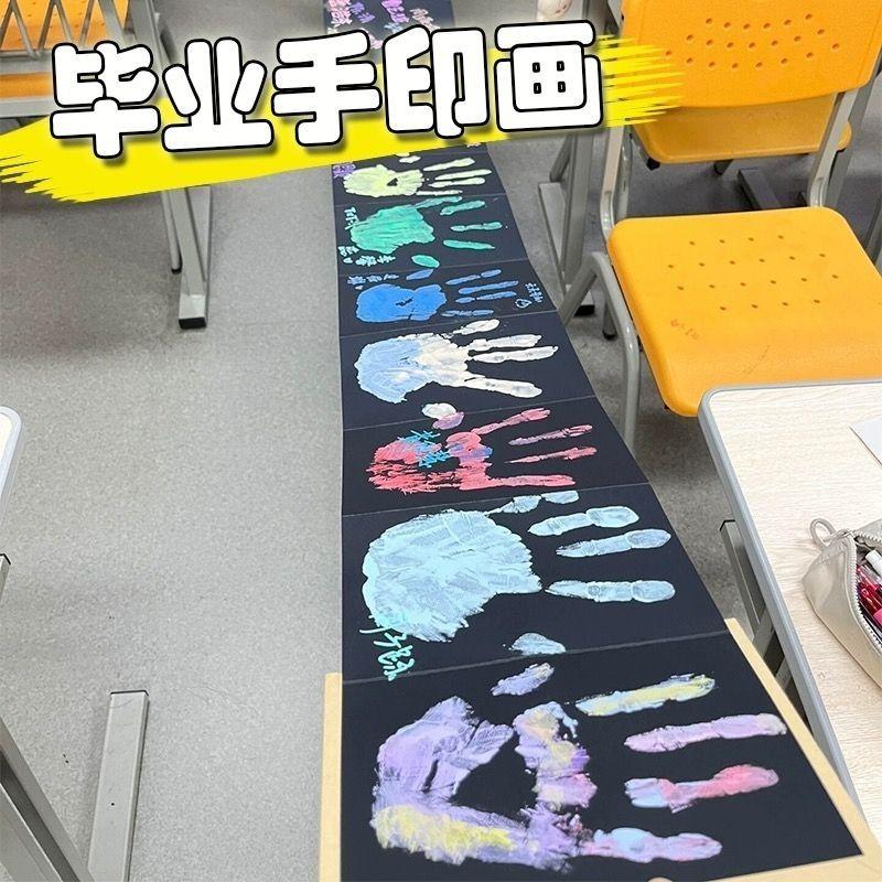 【毕业季diy手掌印风琴本】立体书毕业礼物手工同学录纪念册BL