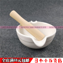 日本SP白瓷捣钵 压蒜器捣蒜器 DIY土豆泥蒜泥器 宝宝辅食捣泥工具