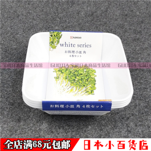 日本NAKAYA组合料理小蝶 微波炉可用 厨房辅食盒 食材收纳盘