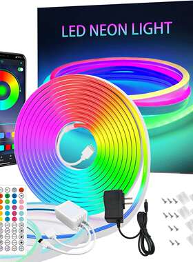 LED霓虹灯带跑马流水RGBIC幻彩3535RGB防水柔性LED灯条柔性灯带