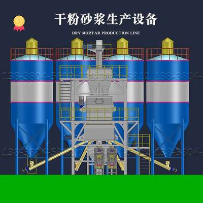 干粉砂浆生产线 塔楼式特种砂浆生产设备 阶梯式瓷砖胶成套设备