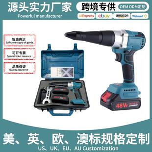 21V无刷锂电电动铆钉枪全自动充电家用拉钉枪工业级便捷拉铆枪