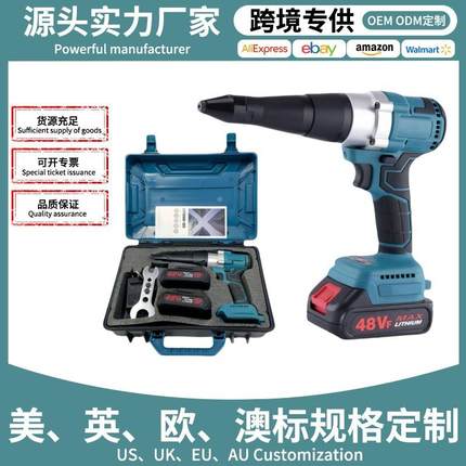 21V无刷锂电电动铆钉枪全自动充电家用拉钉枪工业级便捷拉铆枪