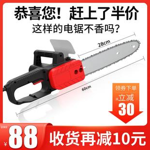 电链锯大功率手提电动油锯 隆轲迷你电锯伐木锯家用锯柴小型手持式