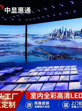 高清室内ledP1.6/1.8P2P3室内全彩电子屏LED显示屏酒店大屏