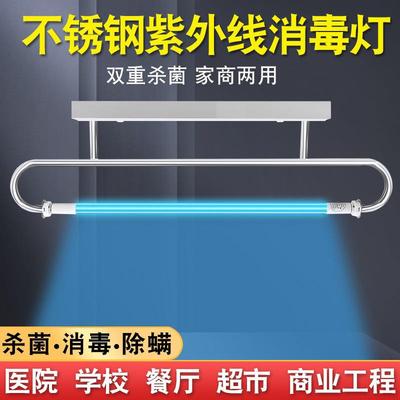 led厂家紫外线灯不锈钢弯管臭氧灯支架高硼防水灯管消毒灯杀菌灯
