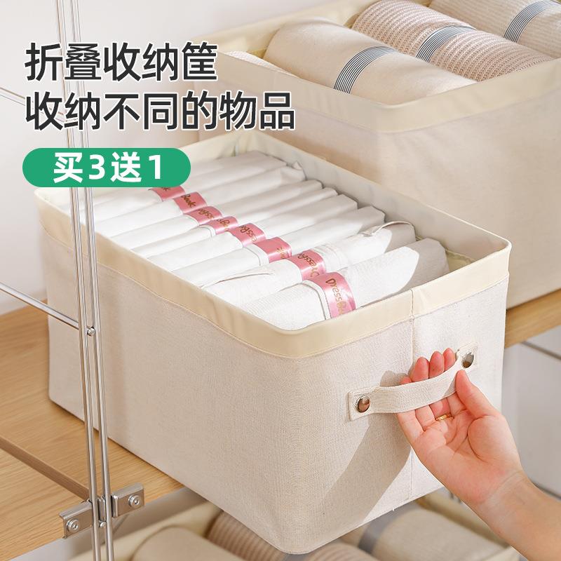 收纳筐布艺棉麻日式钢架可折叠收纳箱北欧简约衣柜衣服杂物整理箱