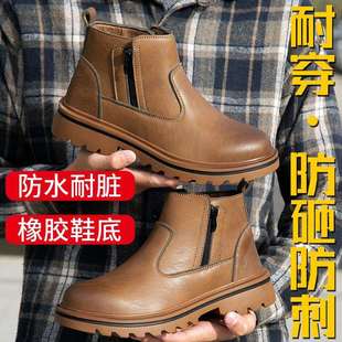 带拉链 防砸防刺穿皮面防泼水劳保鞋 一脚蹬新款 防护鞋 耐磨 鞋