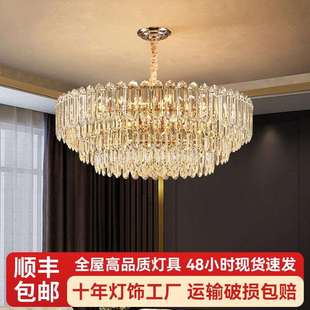 轻奢高档大气客厅水晶吊灯家装主卧室房间现代别墅灯餐厅饭厅灯饰