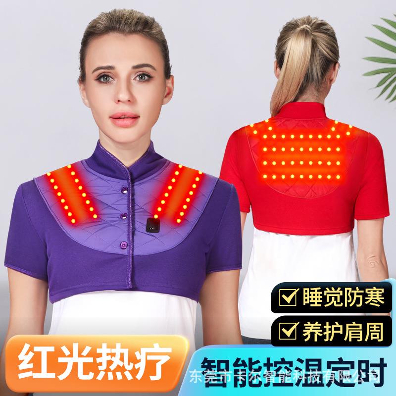 亚马逊红光理疗电热披肩颈椎热敷坎肩睡觉手臂理疗仪发热护肩护具