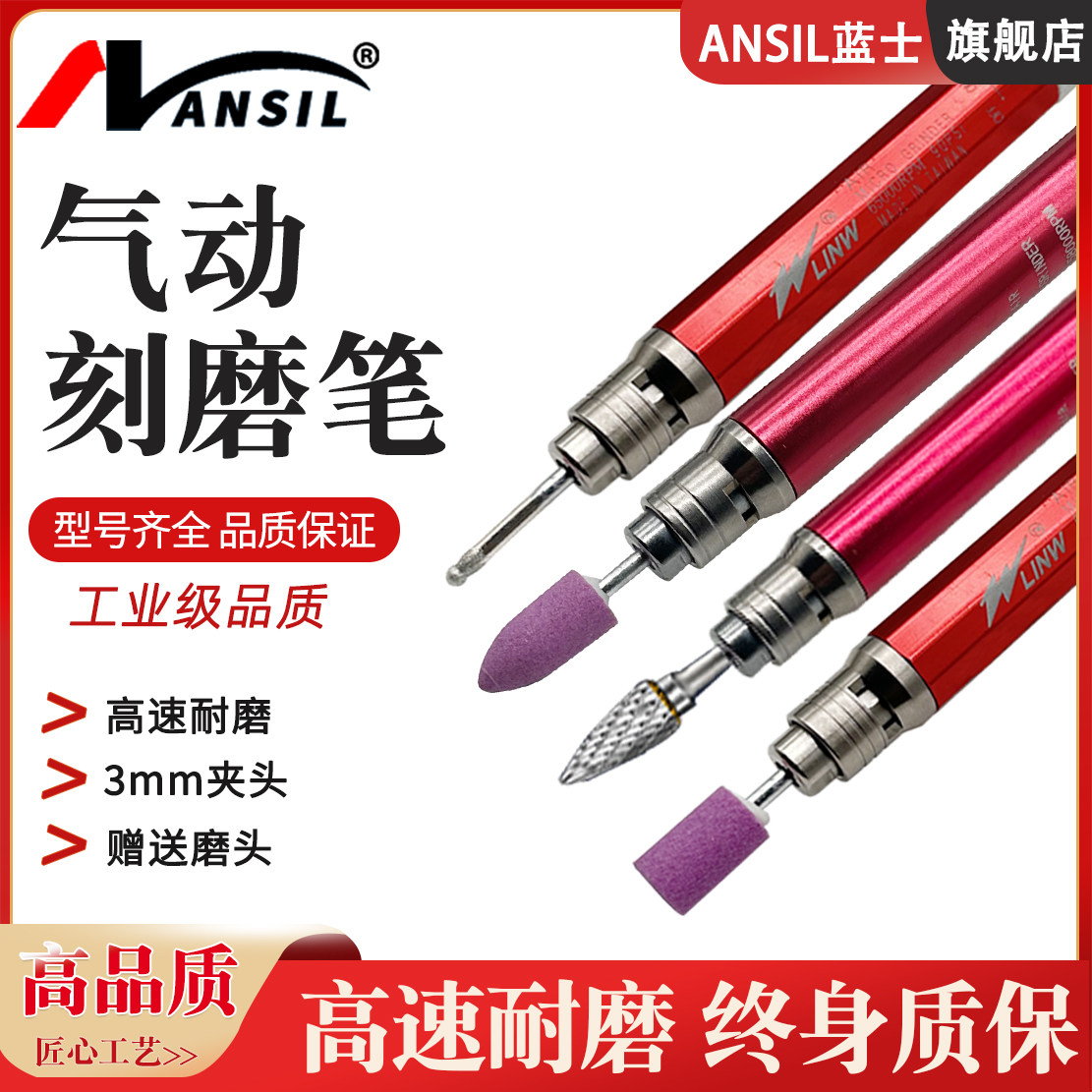 气动刻磨笔打磨机打磨笔高速气动小型雕刻机手持磨光机除锈抛光机