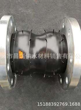 双球体橡胶接头 KSTF法兰连接可曲挠橡胶软连接膨胀节DN100