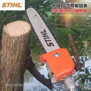 原装 现货斯蒂尔STIHL高枝油锯HT103高处伸缩高枝工具汽油锯修枝锯