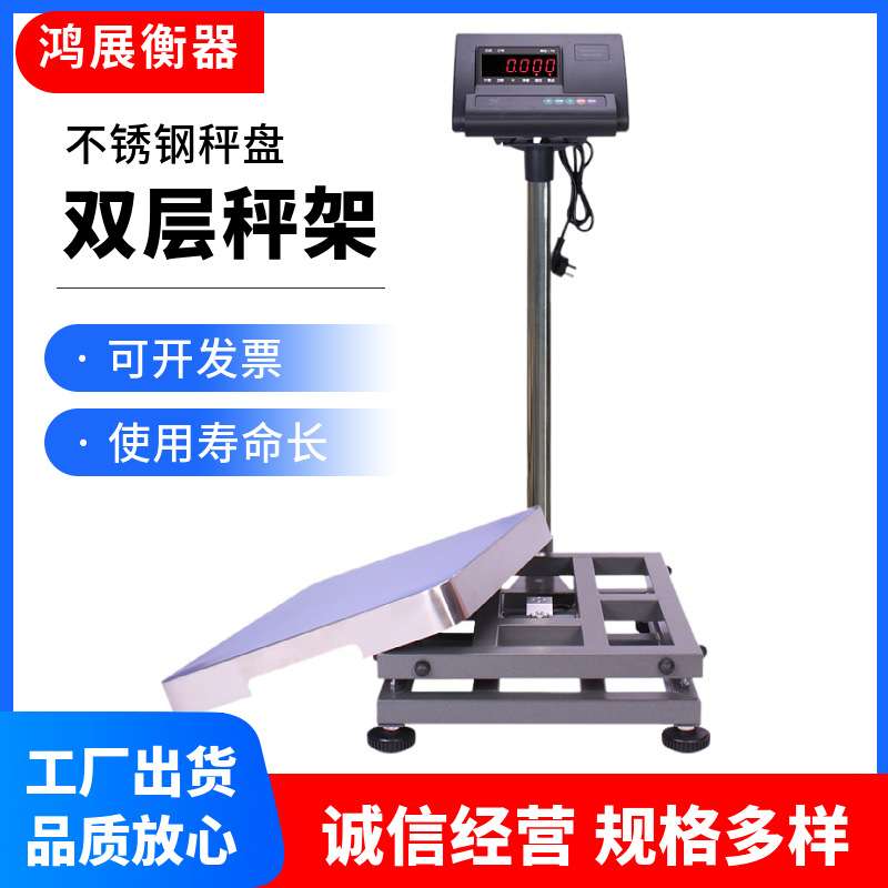 上海耀华XK3190-A12E高精度工业计重台秤300公斤称重电子称100kg