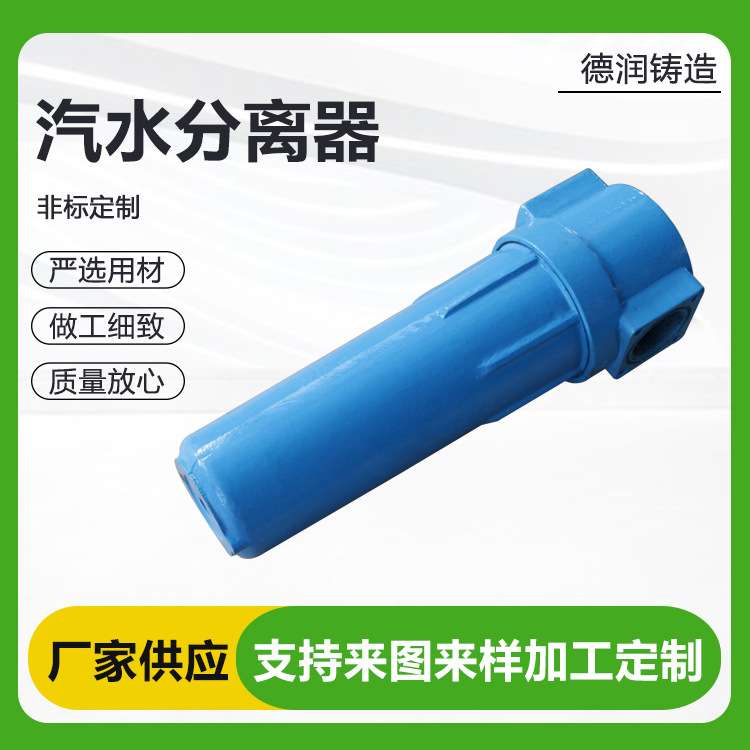 压缩空气精密过滤器空压机三级油水分离器自动排水气泵冷干机干燥