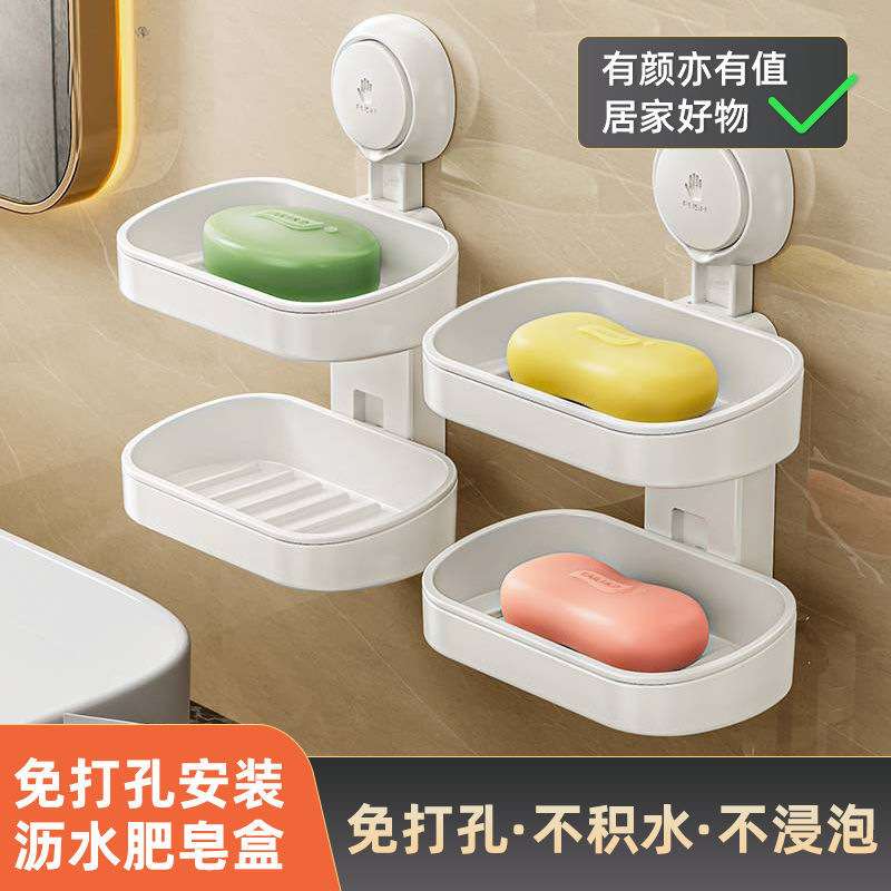 吸盘肥皂盒单层肥皂盒壁挂式卫生间免打孔沥水皂盒香皂置物架