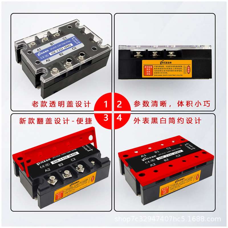 DA60交流固态继电器 三相固态继电器 直流控交流 SSR-3 032 3860Z