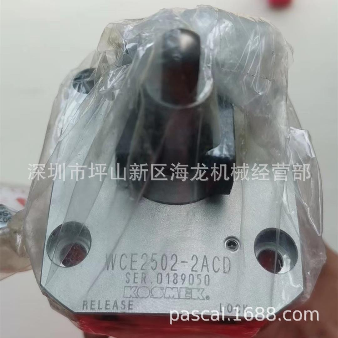 KOSMEK考世美高能力气动杠杆式夹紧器WCE2502-2ACD杠杆缸