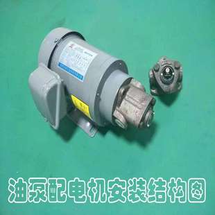 RHB 油泵 4润滑泵 转子泵 电机泵 泵浦 RHB型润滑摆线齿轮油泵