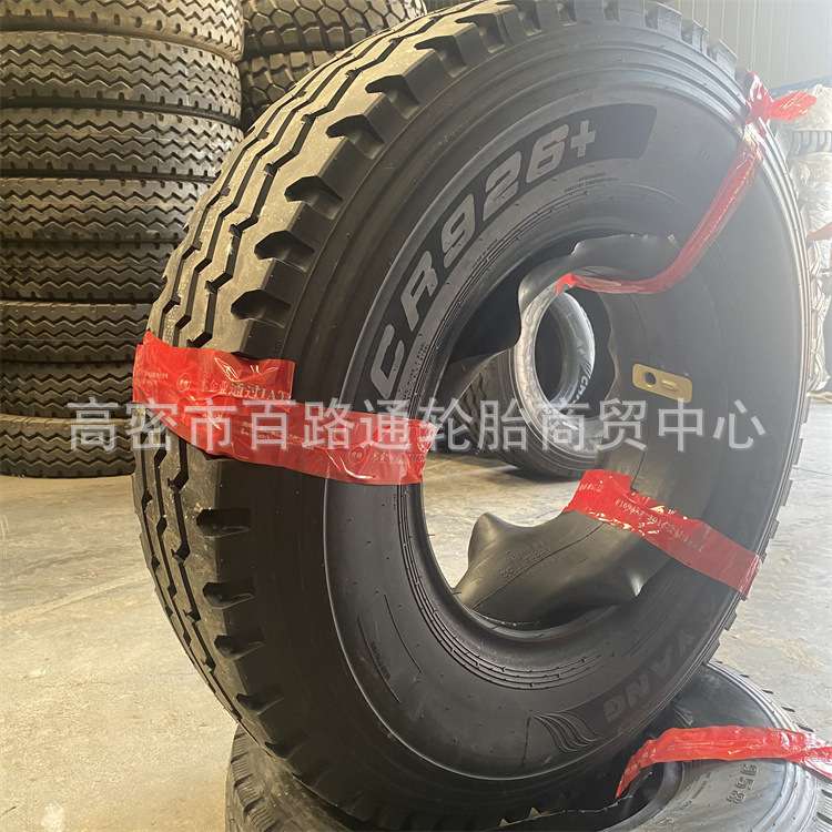 朝阳1000R20轻卡货车六轮拖斗全钢丝矿山轮胎1000R20载重轮胎