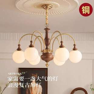中古风法式 简约书房餐厅吸顶灯具 复古吊灯卧室客厅主灯新中式 美式