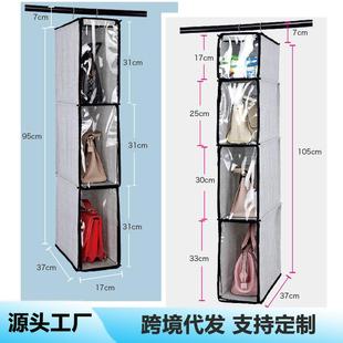 卧室衣柜收纳袋防尘可折叠整理储物袋家用 包包收纳挂袋多层悬挂式