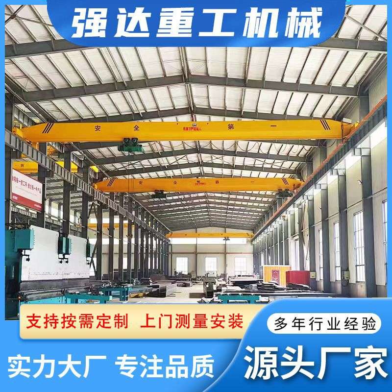 10吨单梁行车航吊天车电动遥控单梁桥式起重机5吨17米单梁起重机