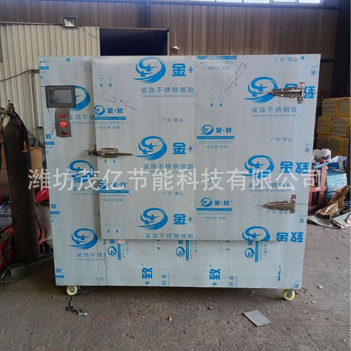 工业木板烘干机设备竹木制品高温蒸汽干燥箱商用大型木材烘干房