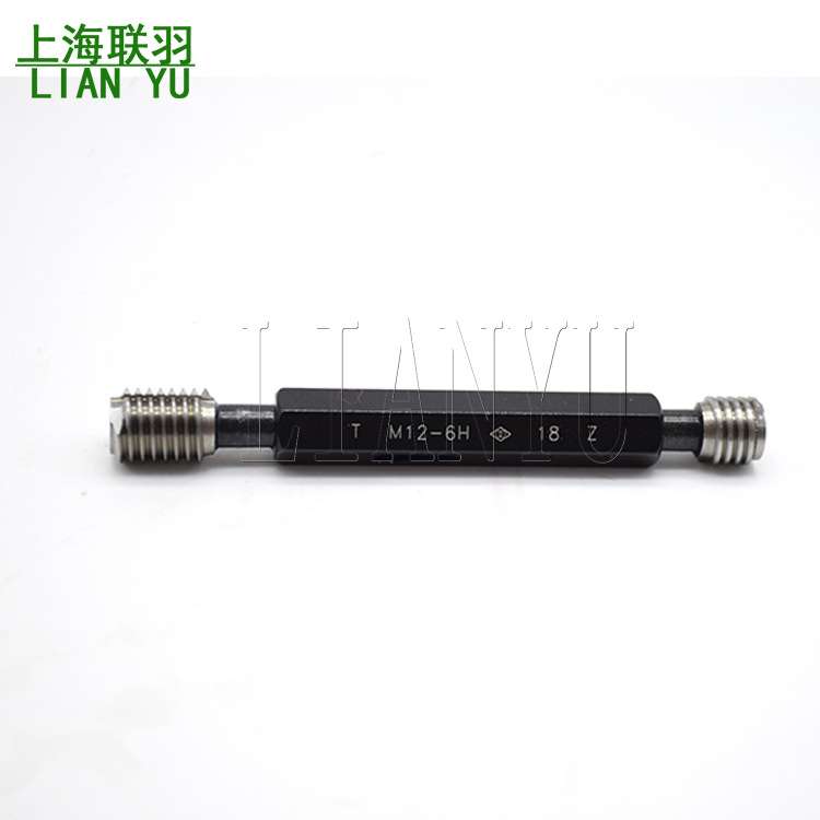 LINKS哈量螺纹塞规牙规公制量规内螺纹规6HM3/M8M12T/Z规通止规