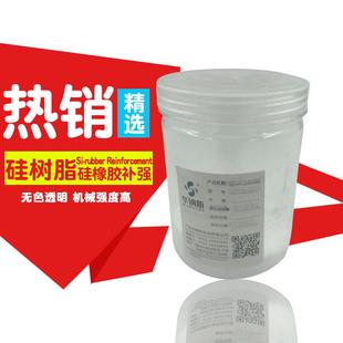 剥离力高温硅树脂 改善调节压敏胶 硅橡胶补强乙烯基甲基MQ硅树
