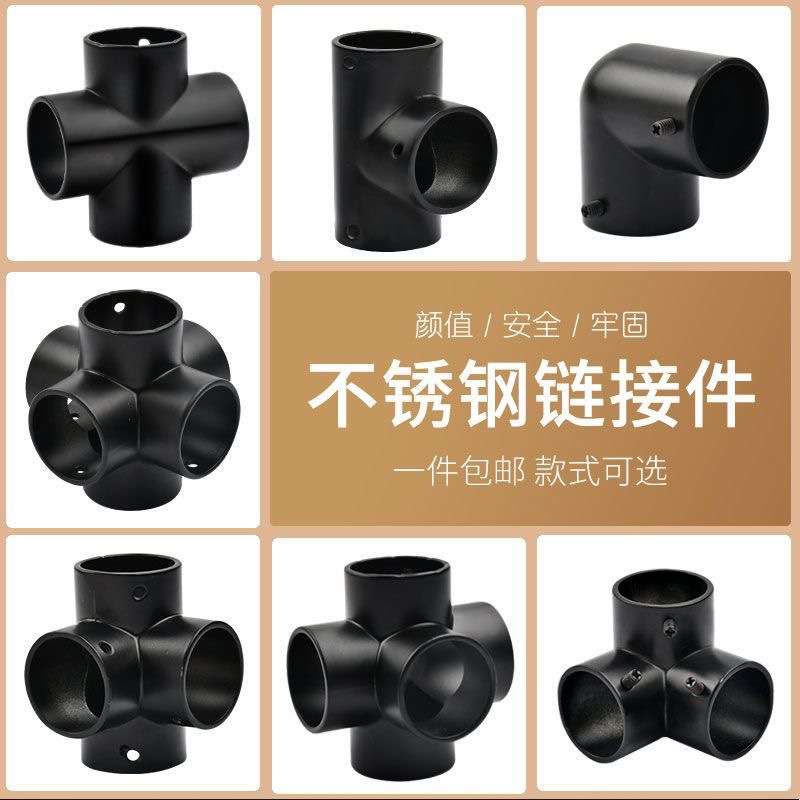 25/32拼接连接件圆管弯头固定卡扣钢管不锈钢货架接头紧固件黑色