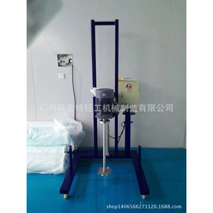 4KW洗衣片高速搅拌机 高速分散搅拌机 气动升降搅拌机 剪切分散机