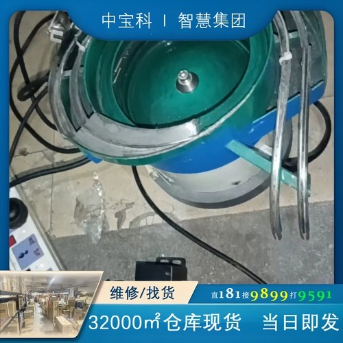 振动盘上料机送料机，铆钉送料盘智能光纤分选控制器振动盘分选器,电子元器件市场,其它元器件,淘宝优惠券,粉丝福利购,淘宝优惠卷