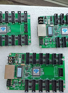 【维修】南京聚诚TX13-R75E接收Q2SQ4S处理器LED紫金播