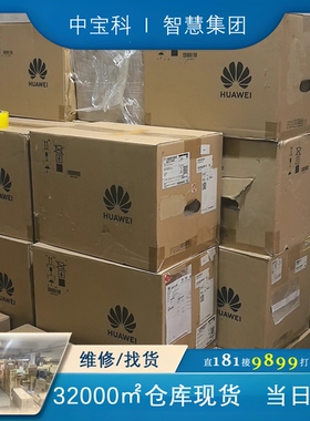 MA5800-X7 双主控 原包装 需要直接拍