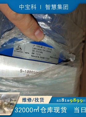 全新 ABB 3HAWC117059 机器人 减速机