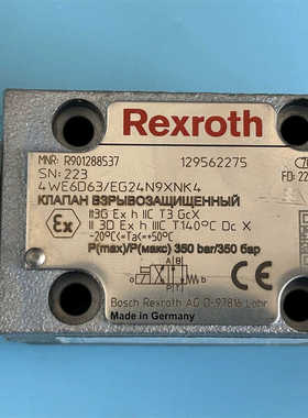 【维修】R901288537，力士乐电磁换向阀