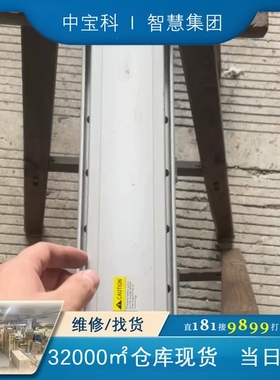 CCTL铝滑台总长570mm行程300mm丝杆1520导轨上