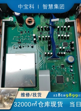 日本先锋DEQ-P01车用PCM1704解码器