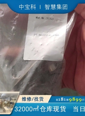 费斯托FESTO附件。LBG-50。 31763。 3只