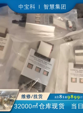 ForTure电流感应放大器 信号滤波器cjc65 16pi