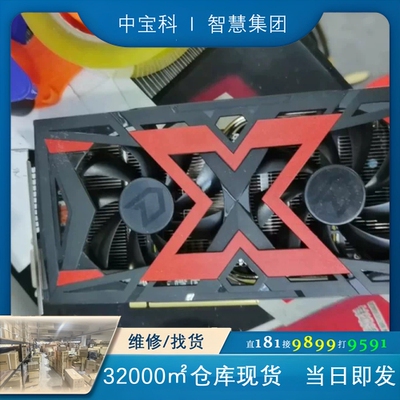 迪兰rx580显卡8g580显卡8g迪兰战神显卡580显卡
