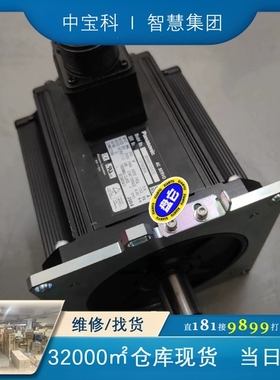 MHMA102A2C disco清洗马达 需要联系 议价