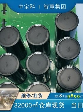 acs580mv高压变频器电容板 ABB变频板 2UBA00