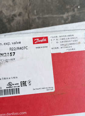 【维修】丹佛斯膨胀阀TGEN 067N2157 全新库存样子如图，用